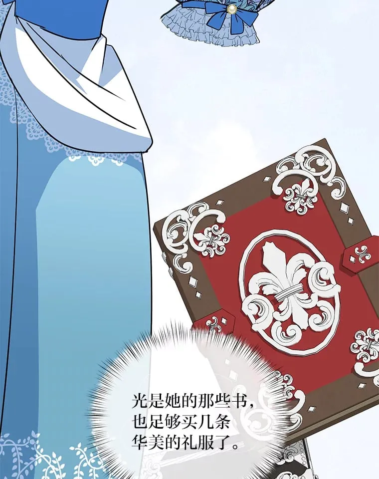 45.夫人的另一面 第101页