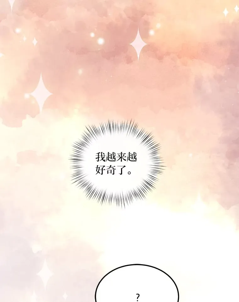 45.夫人的另一面 第115页