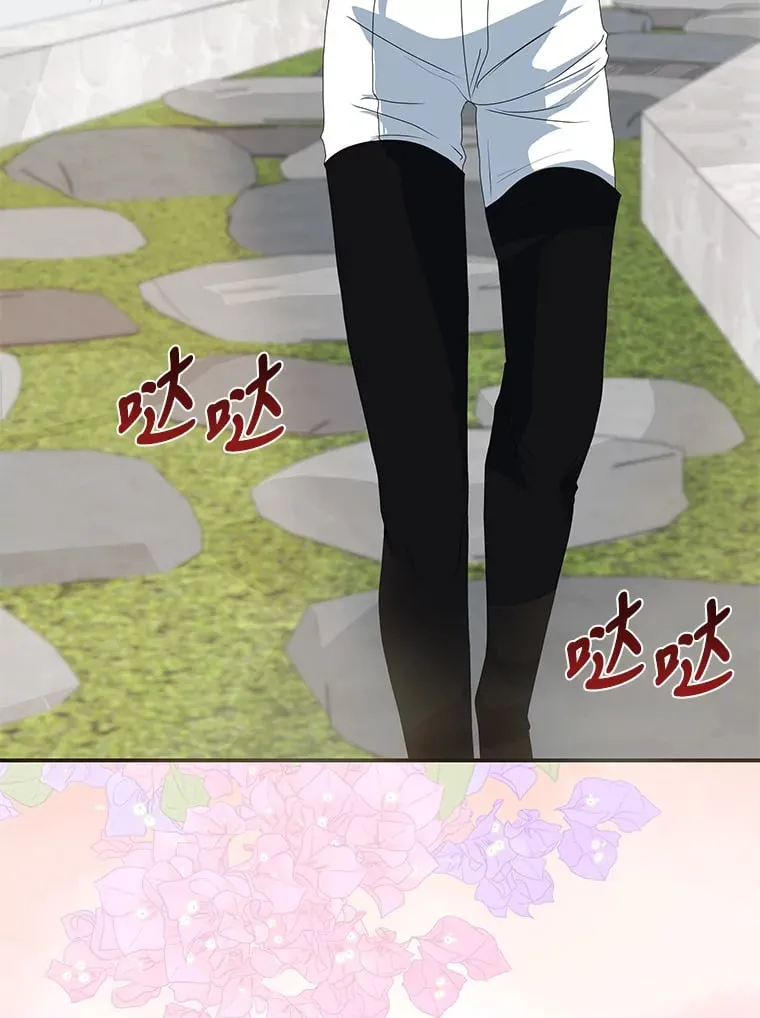 45.夫人的另一面 第127页