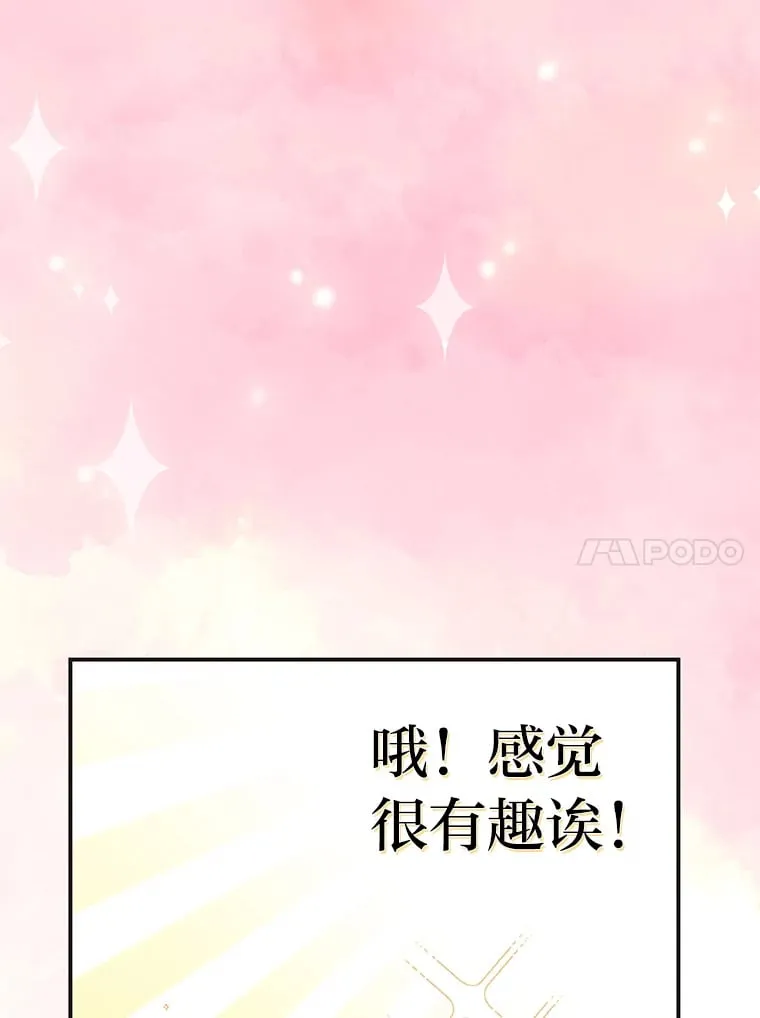 45.夫人的另一面 第131页