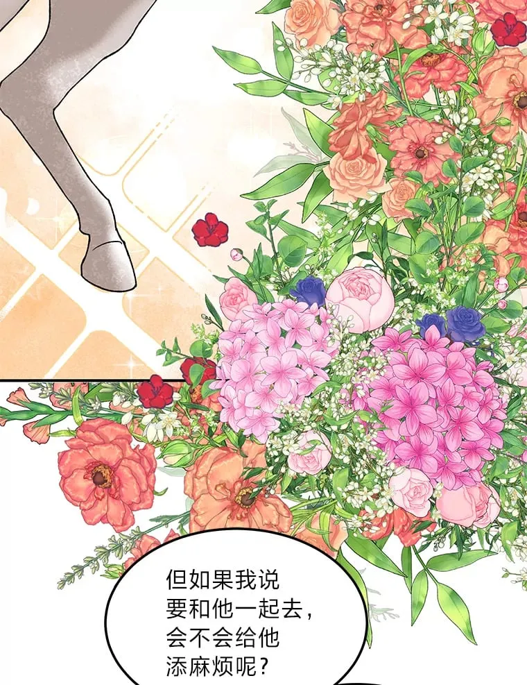 45.夫人的另一面 第135页