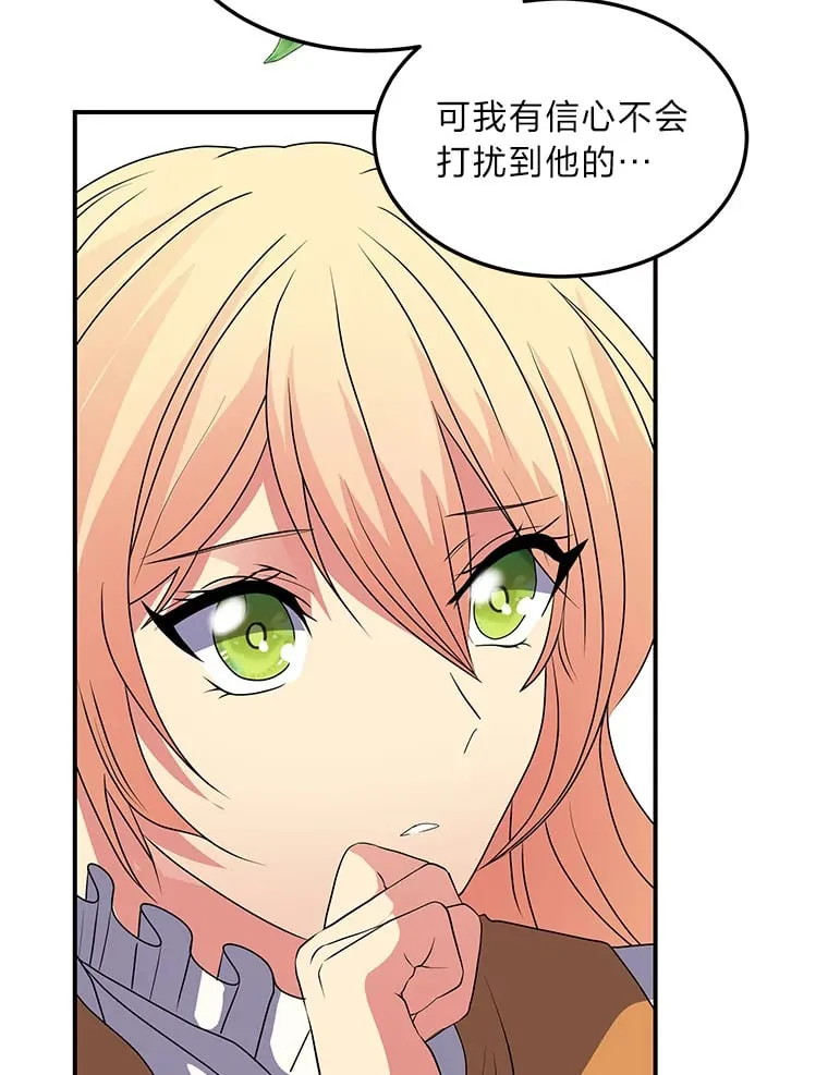 45.夫人的另一面 第136页