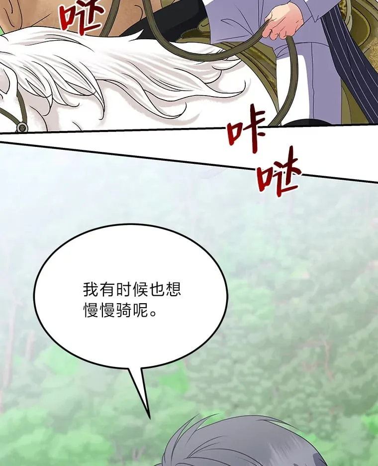 45.夫人的另一面 第185页
