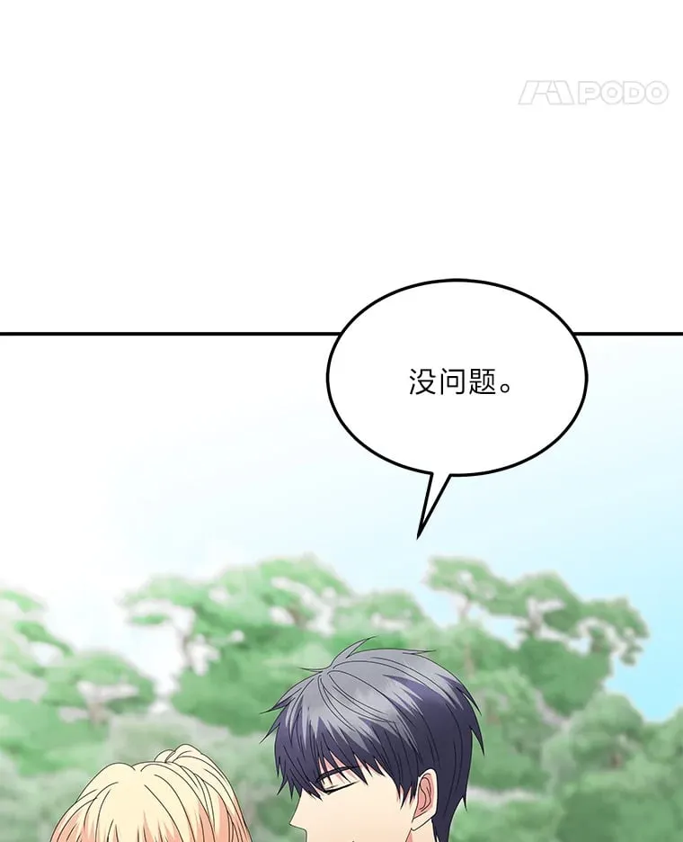 45.夫人的另一面 第200页