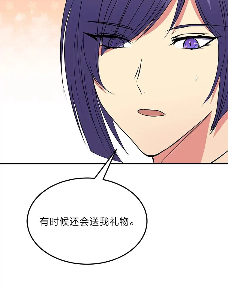 45.夫人的另一面 第229页