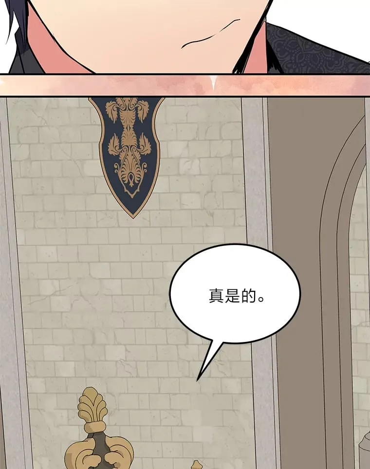 45.夫人的另一面 第234页