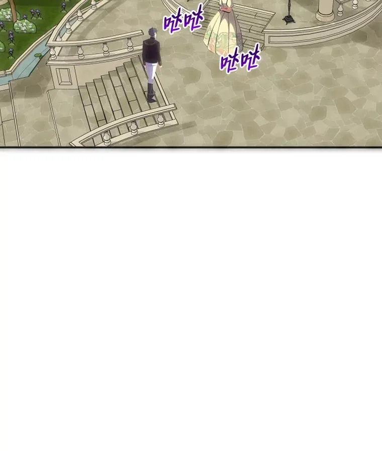 46.迷迷糊糊的夫人 第28页
