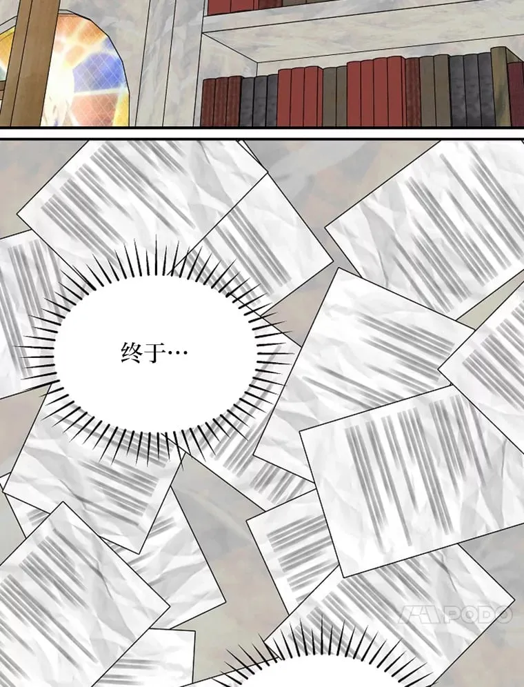 46.迷迷糊糊的夫人 第58页