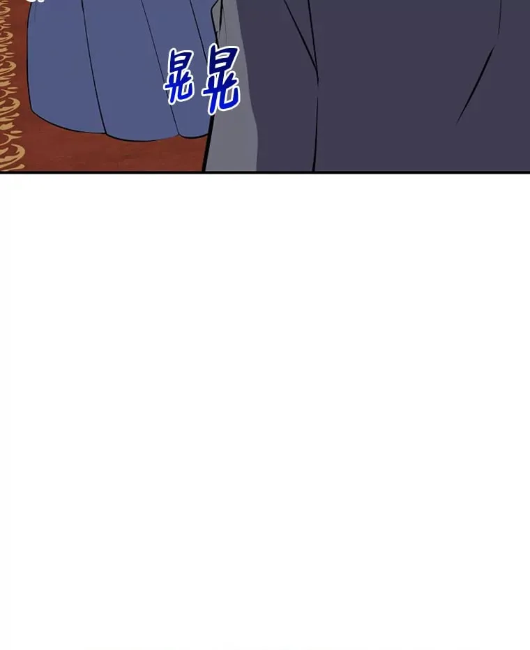 46.迷迷糊糊的夫人 第74页