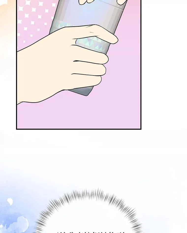 47.体贴的公爵 第16页