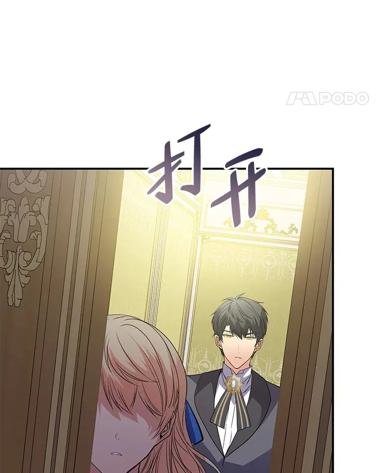 47.体贴的公爵 第35页