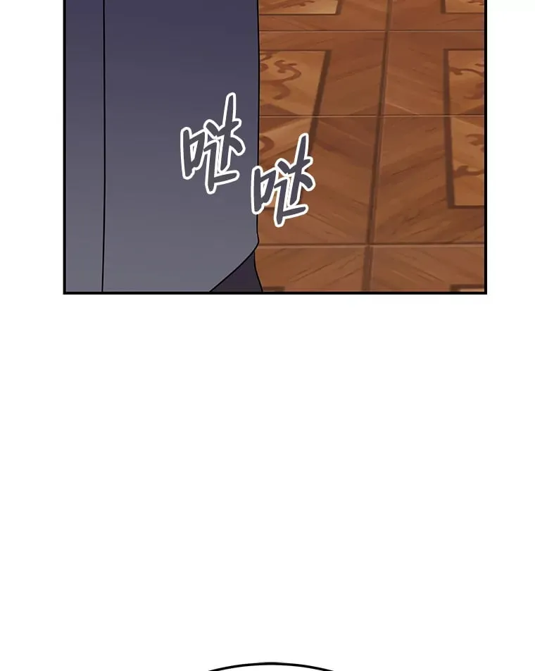 47.体贴的公爵 第41页