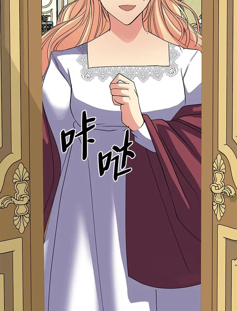 47.体贴的公爵 第67页