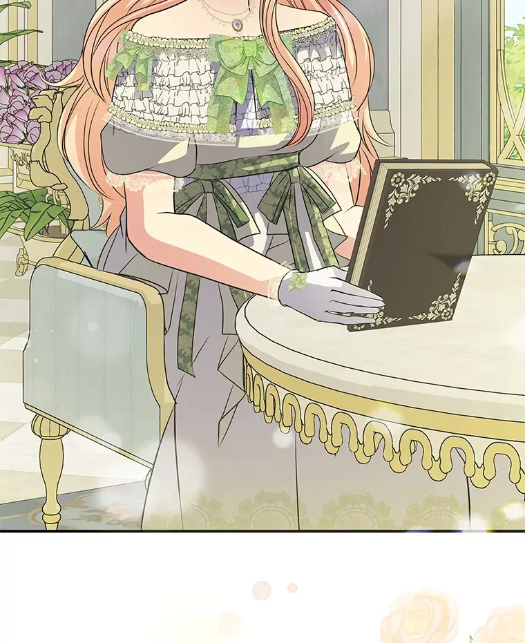 48.特别版礼物 第16页