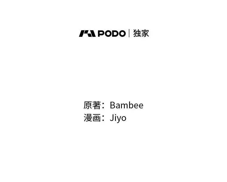 48.特别版礼物 第20页