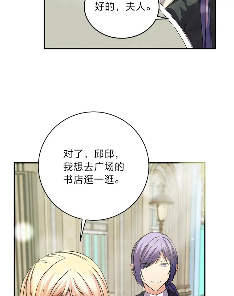 48.特别版礼物 第22页