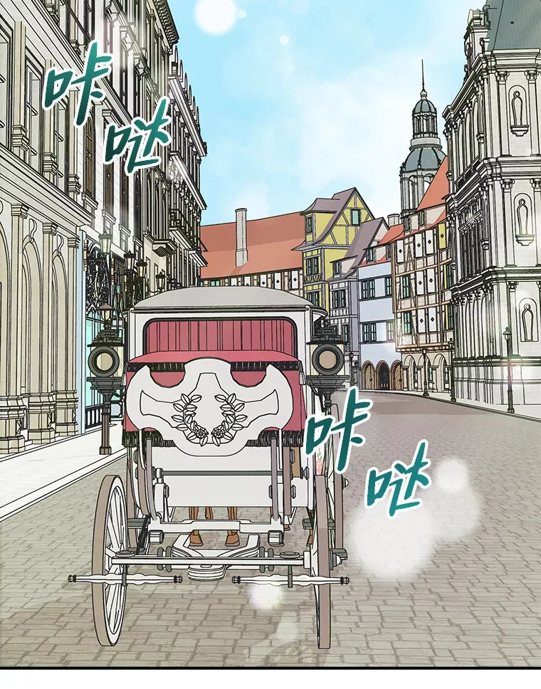 48.特别版礼物 第32页
