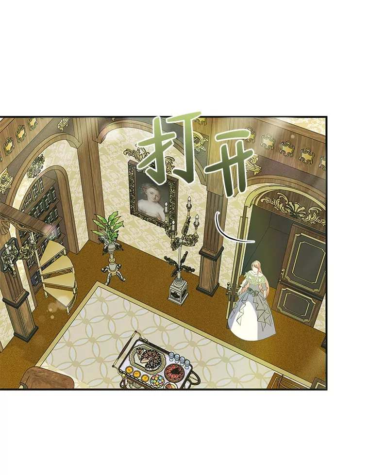 48.特别版礼物 第34页