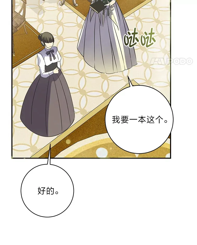 48.特别版礼物 第45页