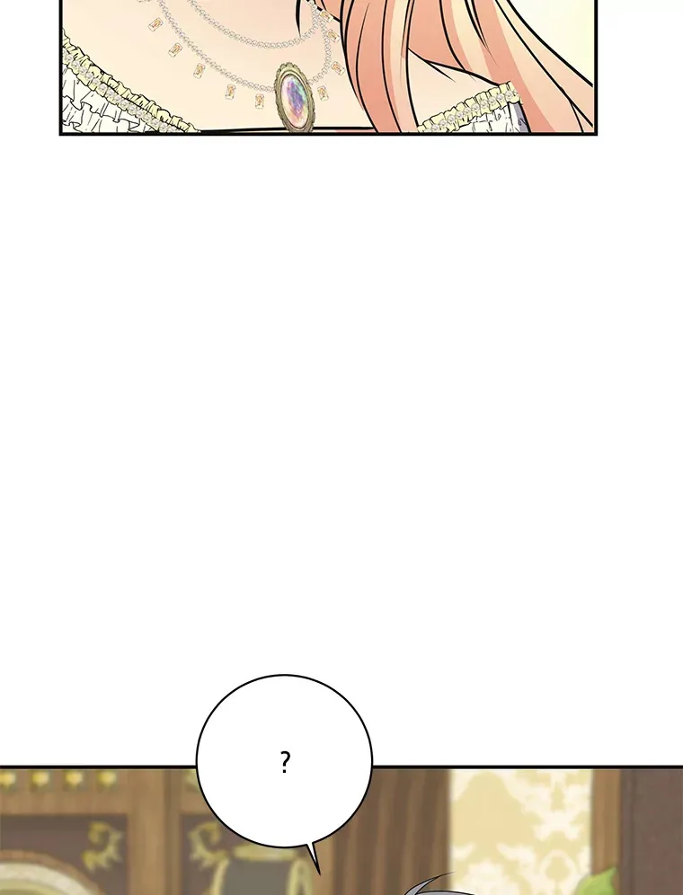 48.特别版礼物 第87页