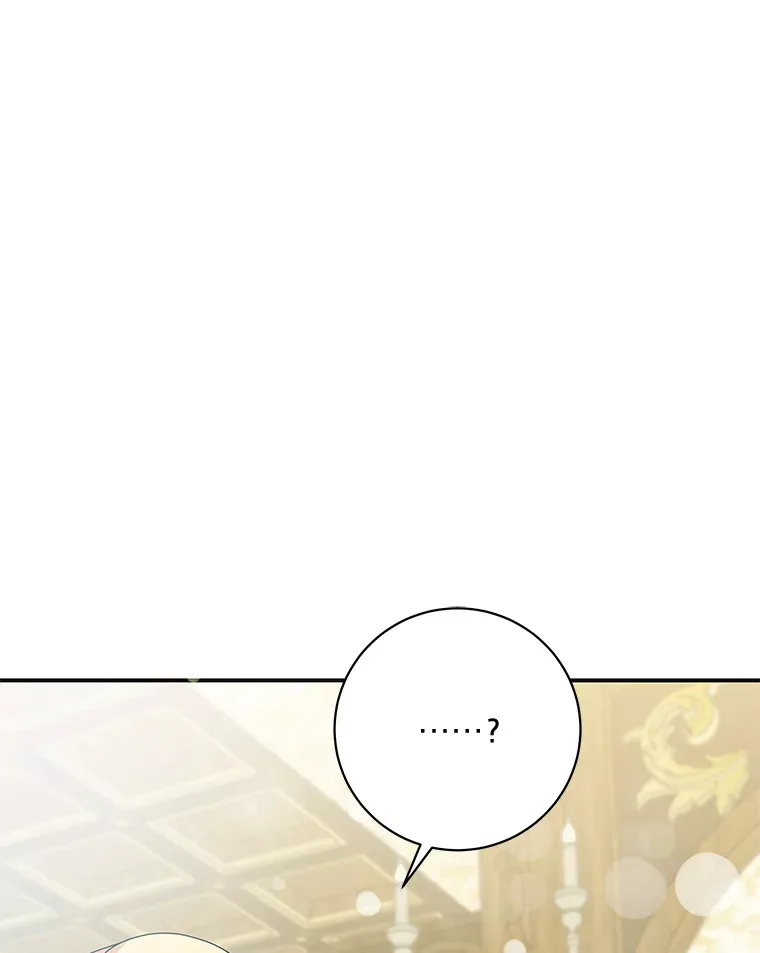 48.特别版礼物 第120页