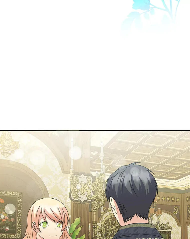 48.特别版礼物 第124页