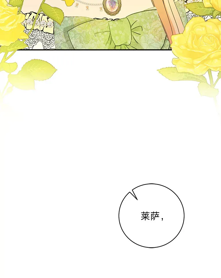 48.特别版礼物 第127页