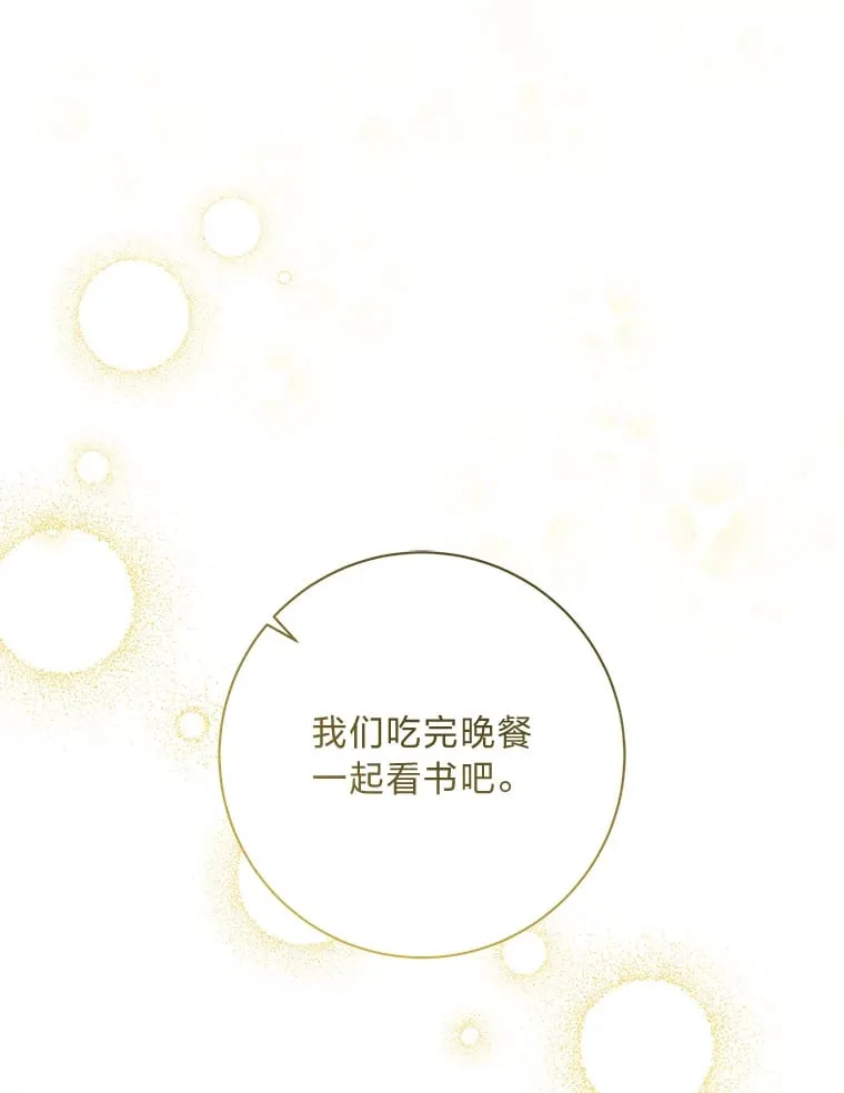 49.一起看书的两人 第1页