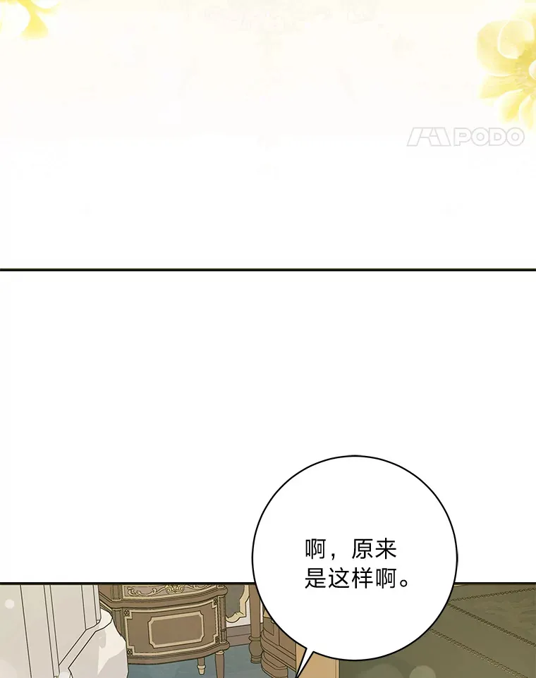 49.一起看书的两人 第25页