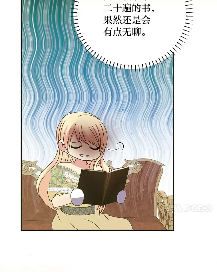 49.一起看书的两人 第38页