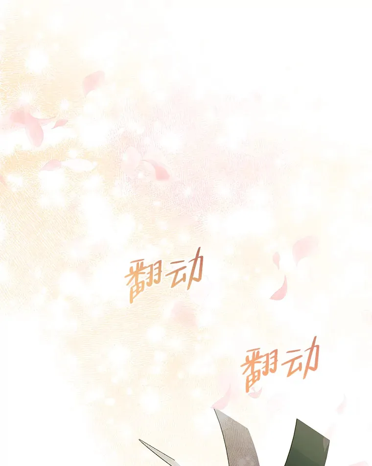 49.一起看书的两人 第39页