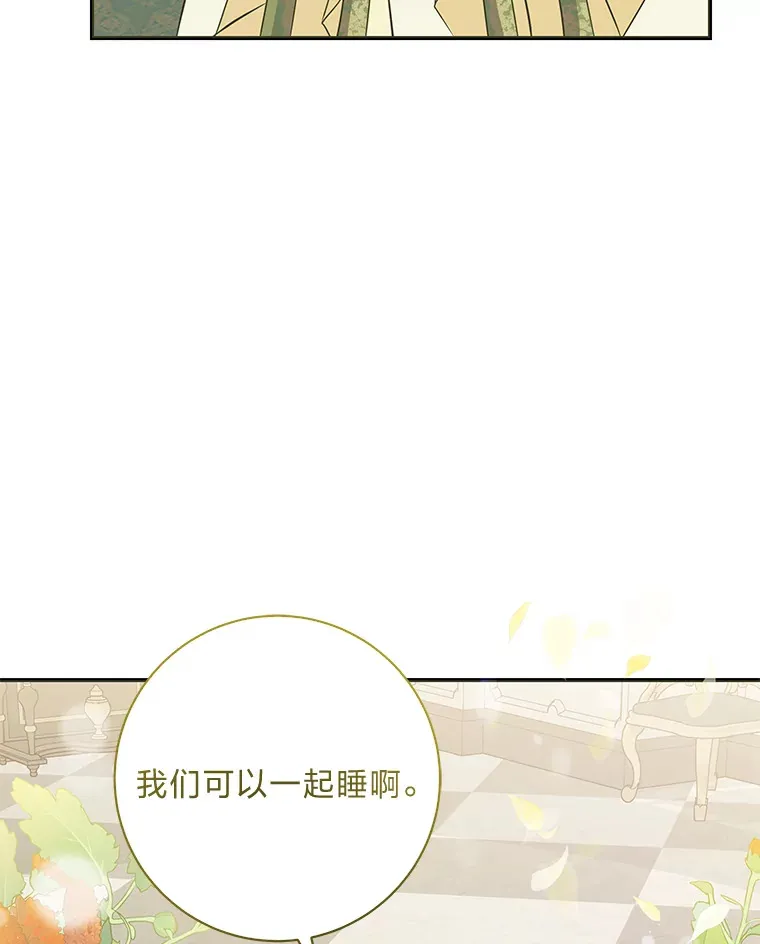 49.一起看书的两人 第48页