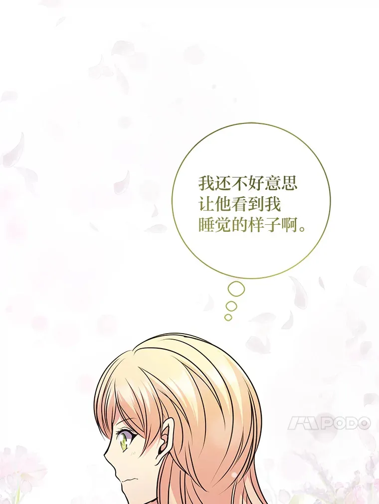 49.一起看书的两人 第55页