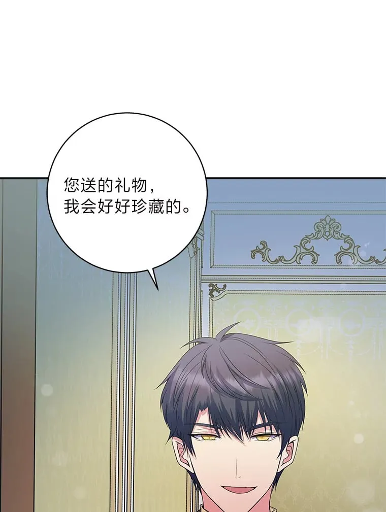 49.一起看书的两人 第66页