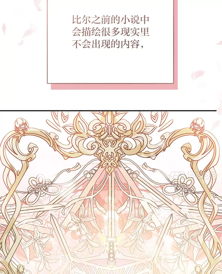 49.一起看书的两人 第101页