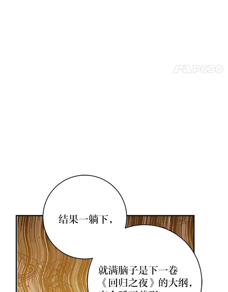 49.一起看书的两人 第115页