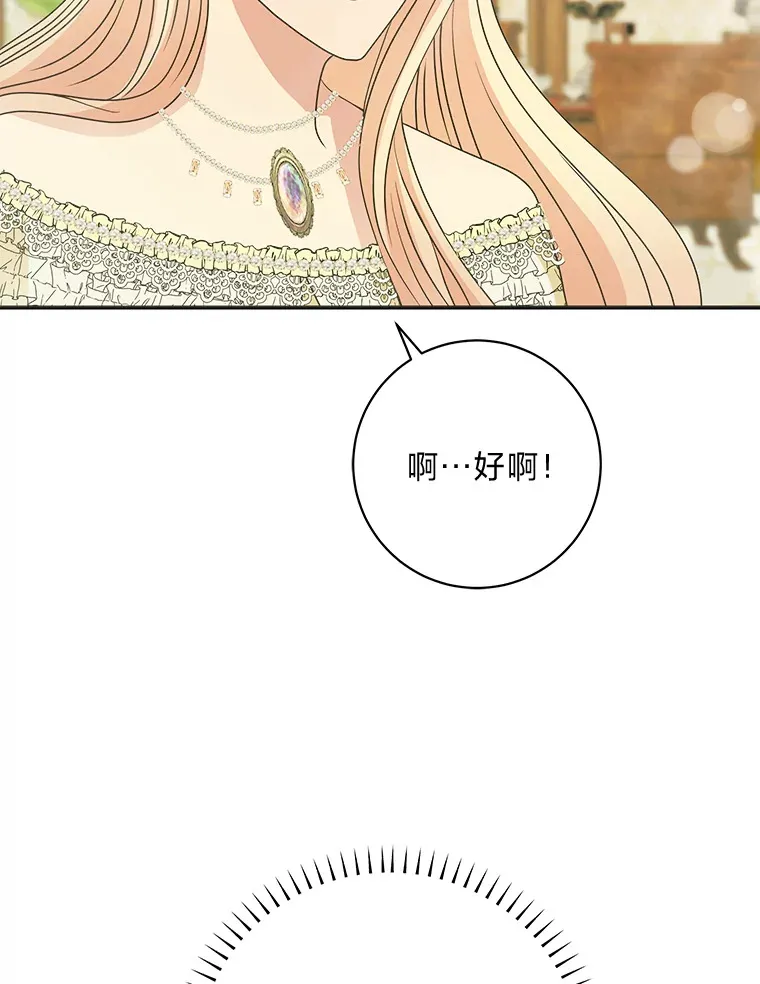 49.一起看书的两人 第123页