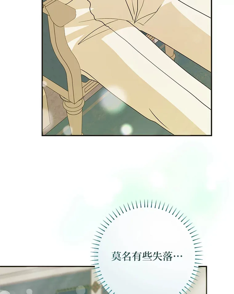 49.一起看书的两人 第131页