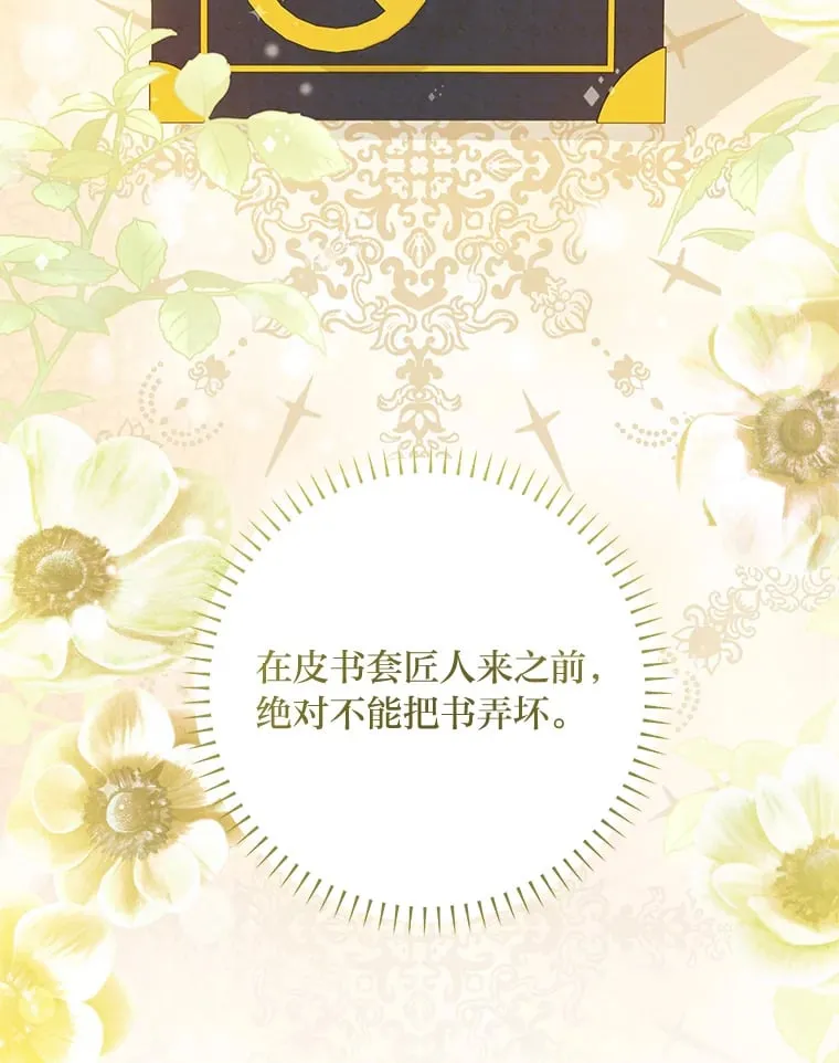 49.一起看书的两人 第141页