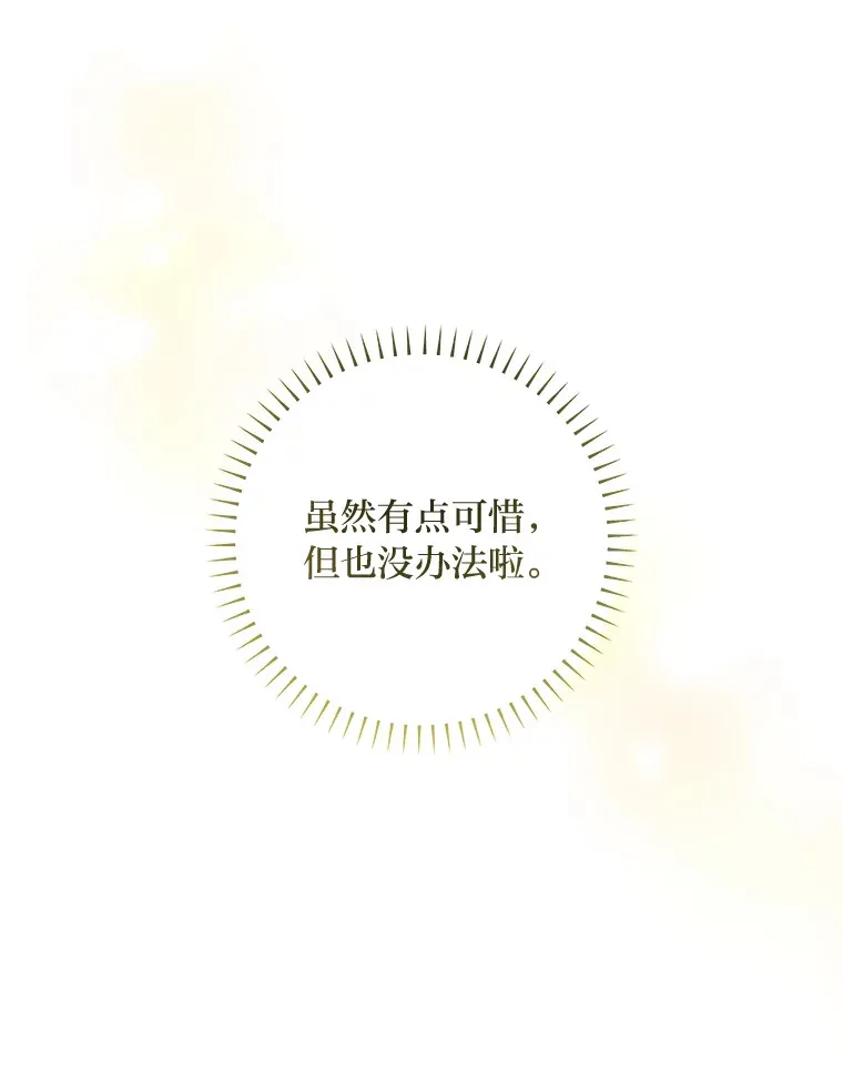 49.一起看书的两人 第144页