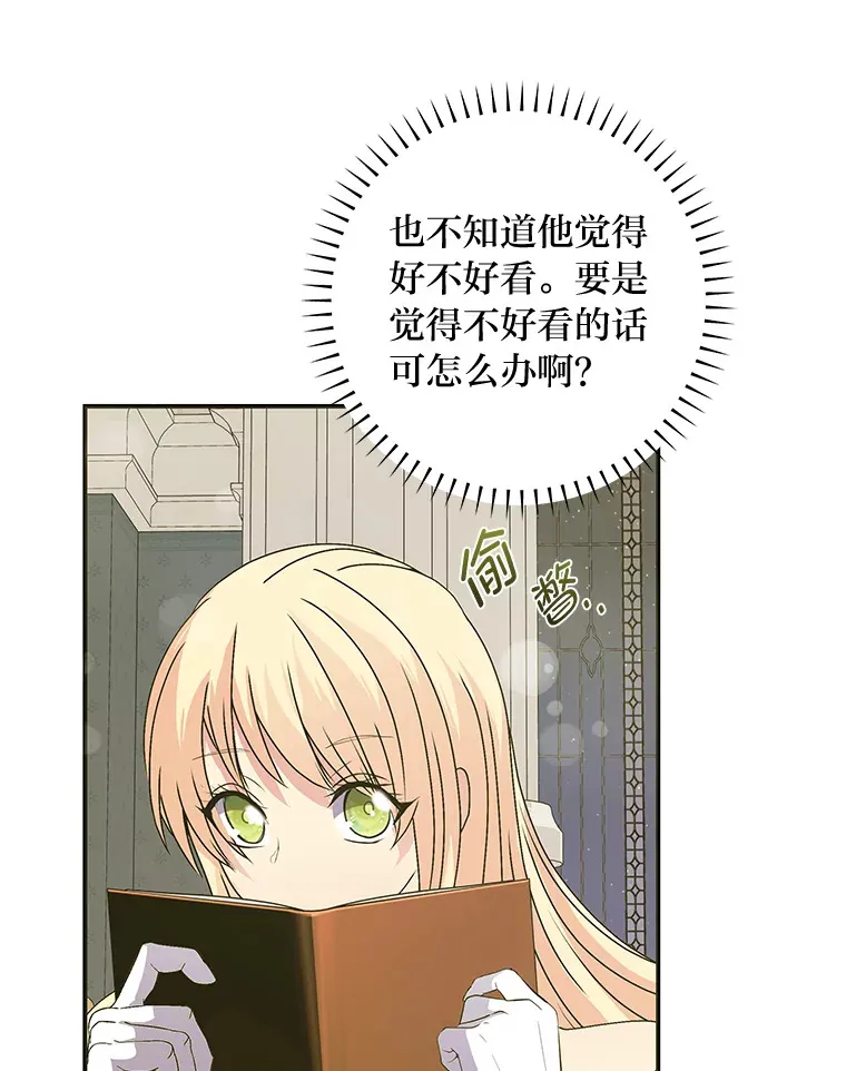 49.一起看书的两人 第147页