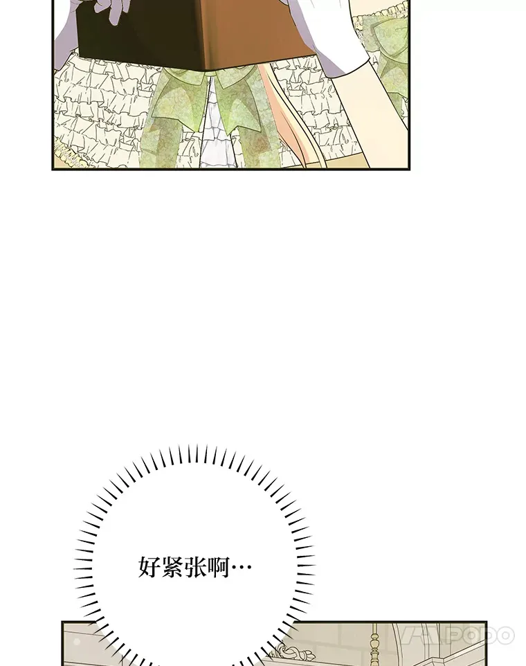 49.一起看书的两人 第148页