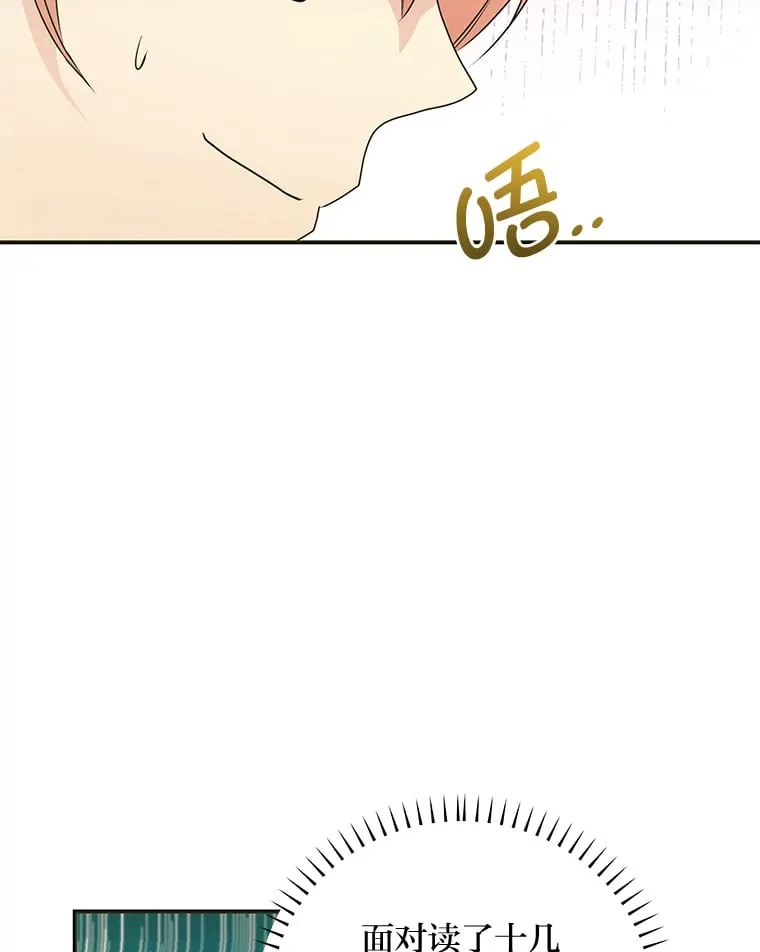 49.一起看书的两人 第154页