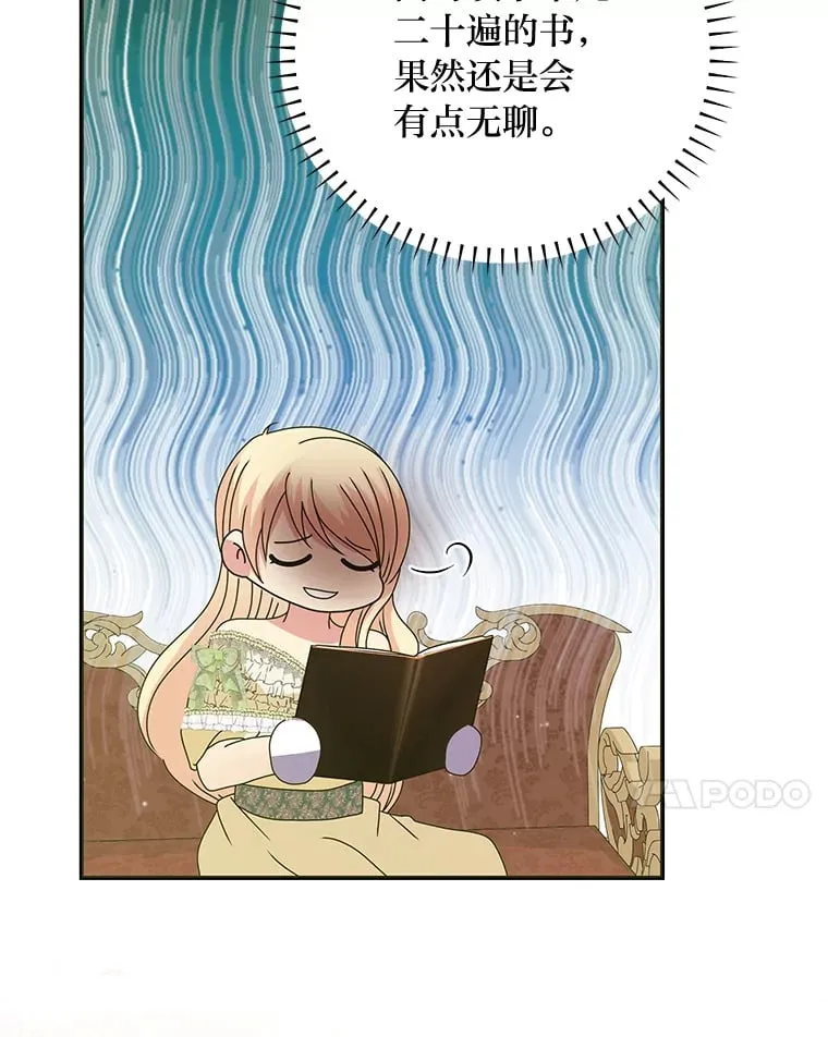 49.一起看书的两人 第155页