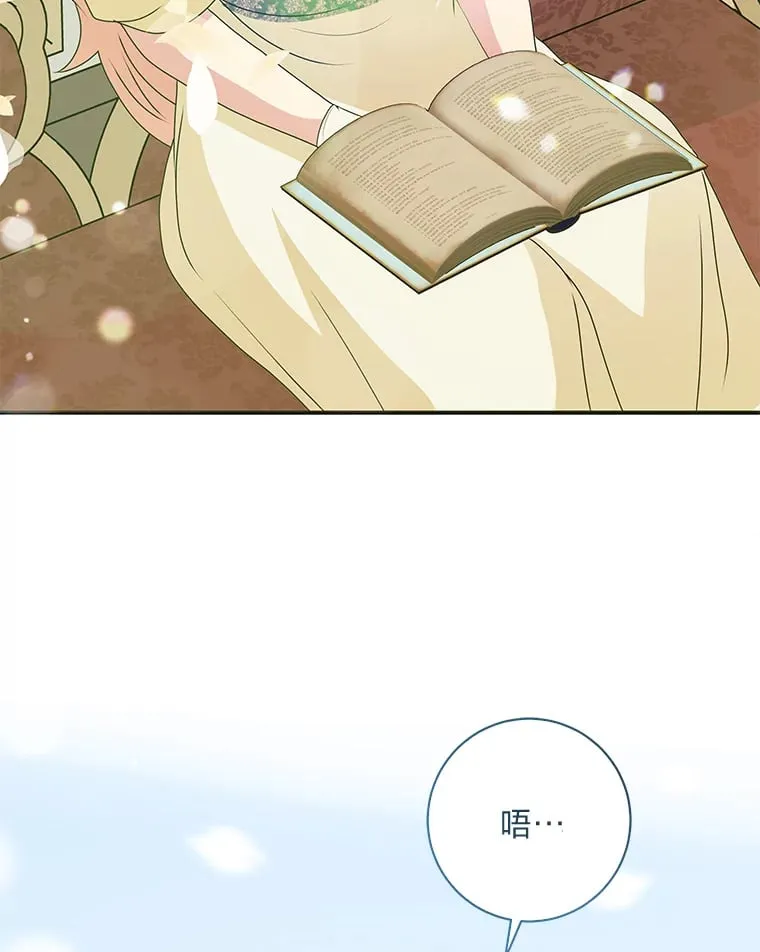 49.一起看书的两人 第160页