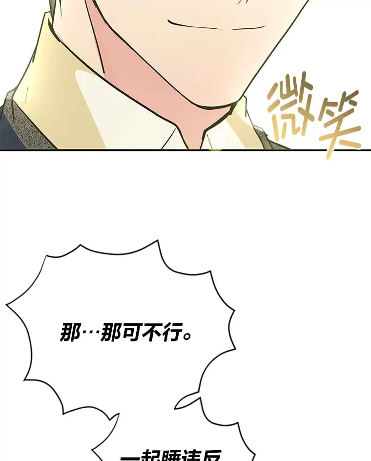 49.一起看书的两人 第170页