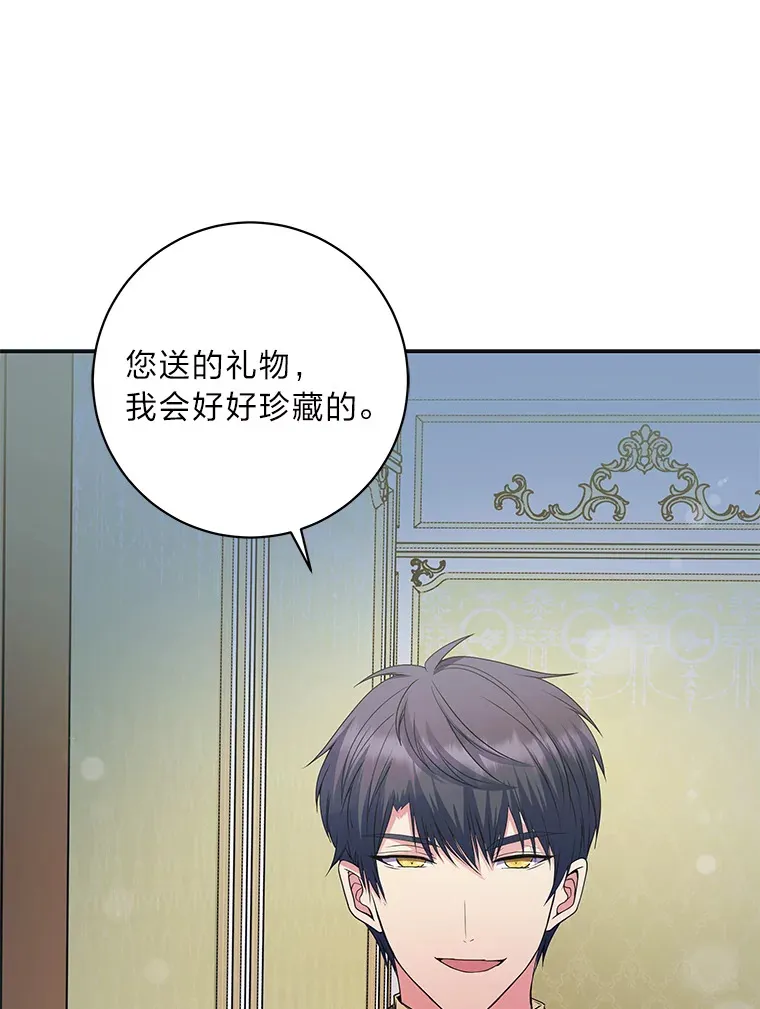 49.一起看书的两人 第183页