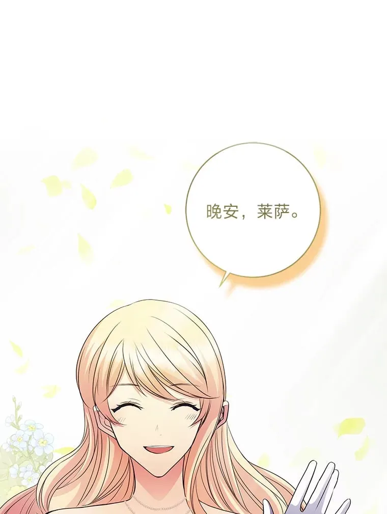 49.一起看书的两人 第186页