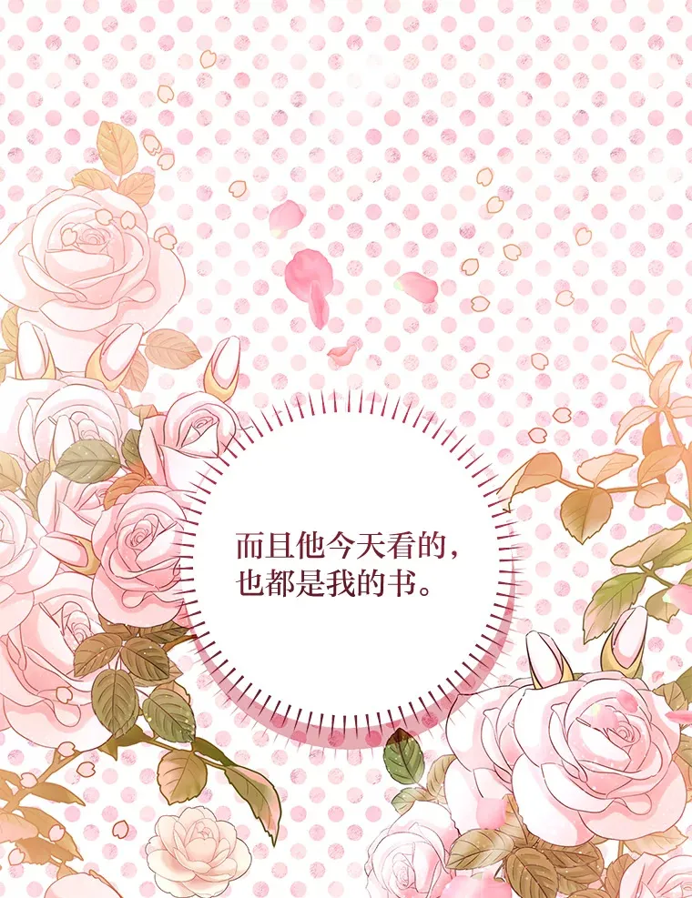 49.一起看书的两人 第194页