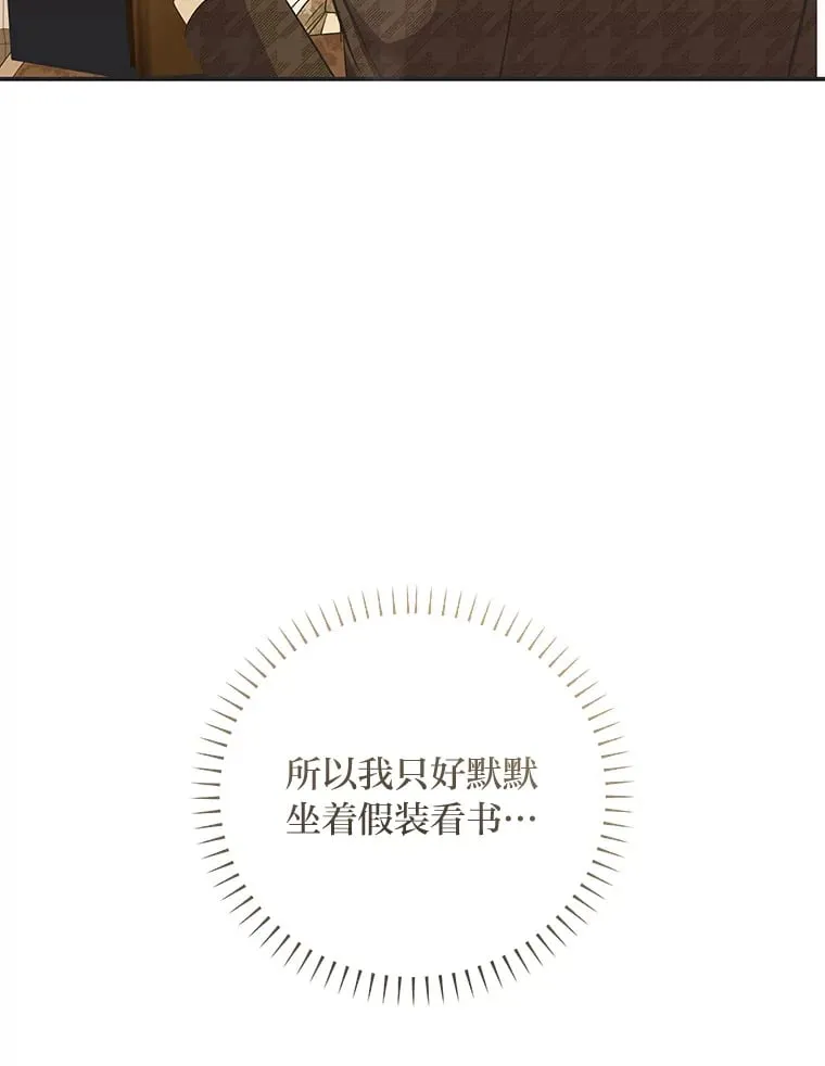 49.一起看书的两人 第207页